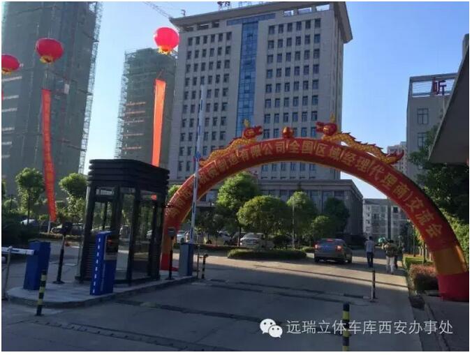 湖南八戒体育·「中国」官方网站全国区域经理暨代理商交流会成功举办